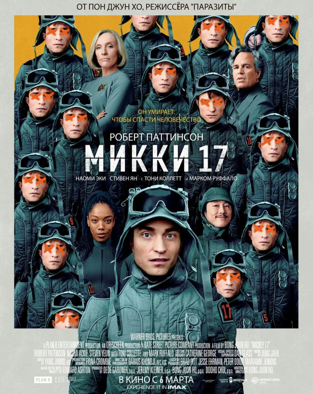 фильмы 2025